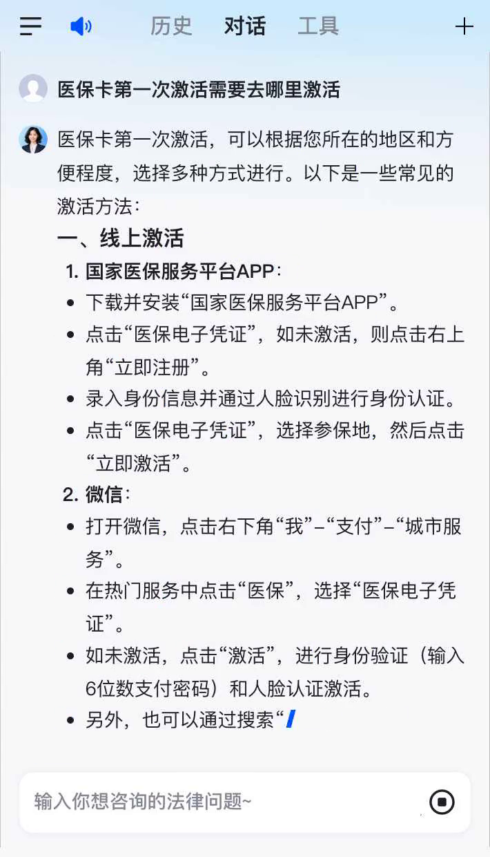 福安最新医保卡有到期时间吗方法分析(最方便真实的福安医保卡有到期时间吗现在方法)